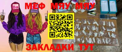 стафф Лесосибирск