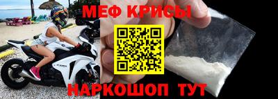 стафф Лесосибирск