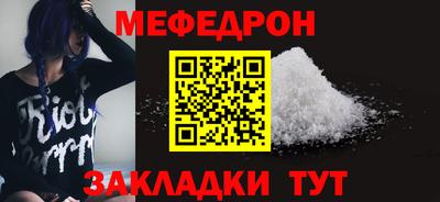 стафф Лесосибирск