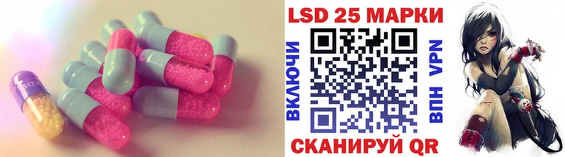 ЛСД экстази кислота Кисловодск
