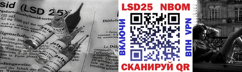 LSD-25 экстази ecstasy Кисловодск