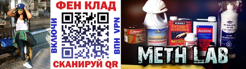 Первитин мет  Кисловодск 