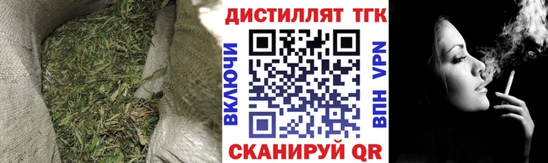 купить наркотики цена Кисловодск ТГК THC oil