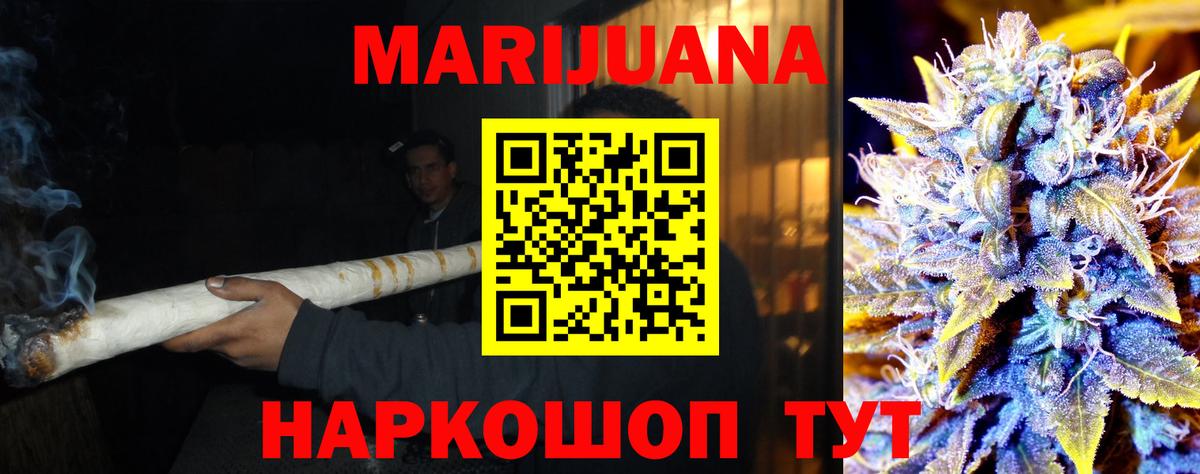 МАРИХУАНА Amnesia Кисловодск