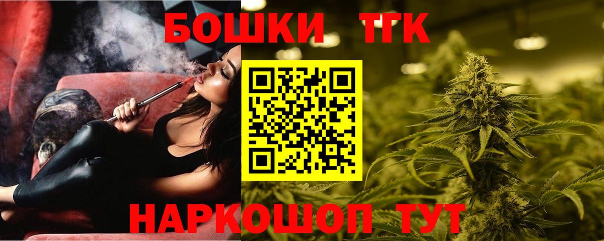 Кисловодск  Шишки марихуана семена  Конопля гибрид  Бошки марихуана планчик  Марихуана Bruce Banner  Вход с VPN 